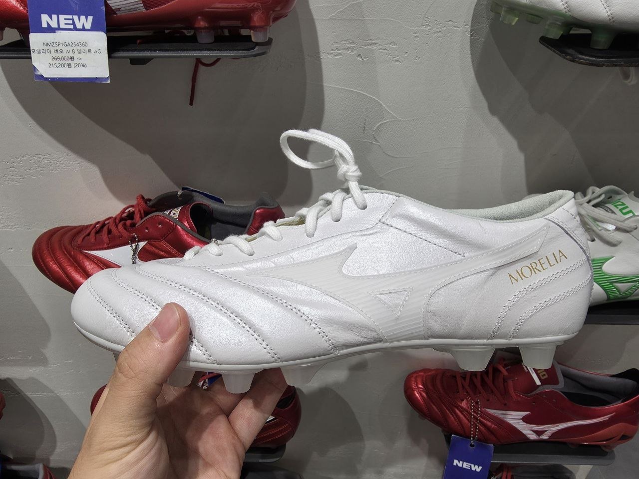 Mizuno Morelia 천연가죽 전족부